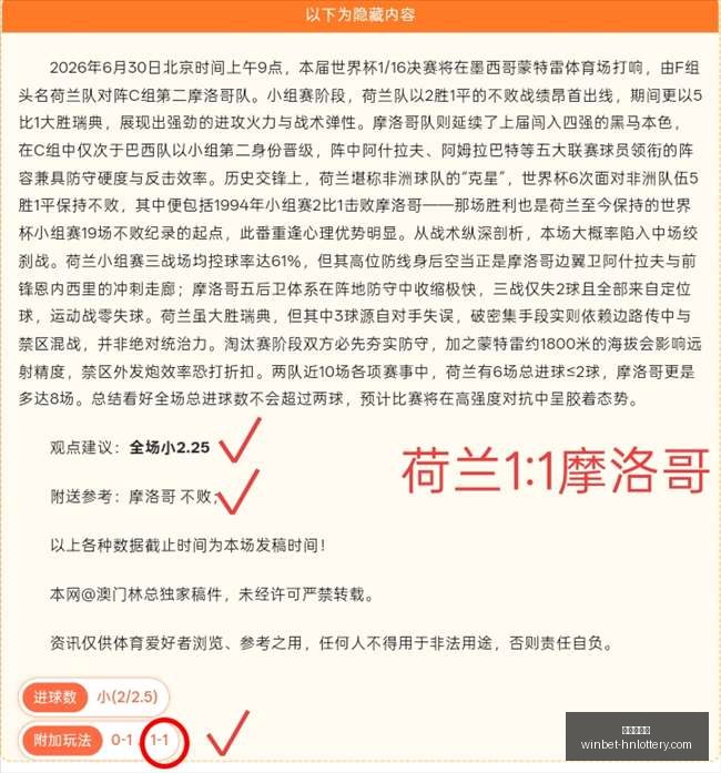 佛罗伦萨挑,战重重,尤文图斯力,湖南体彩网官网,湖南体彩网省钱,湖南彩票开奖,湖南体彩攻略,湖南体彩网分析