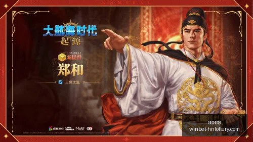 皇马金球奖,造势秘籍,年罗与里贝,湖南体彩网官网,湖南体彩网省钱,湖南彩票开奖,湖南体彩攻略,湖南体彩网分析