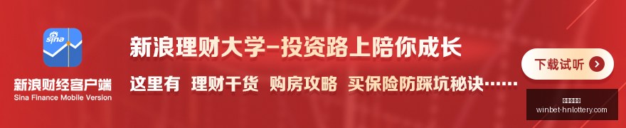 胡尔克自曝,海港生涯收,入超越梅西,湖南体彩网官网,湖南体彩网省钱,湖南彩票开奖,湖南体彩攻略,湖南体彩网分析