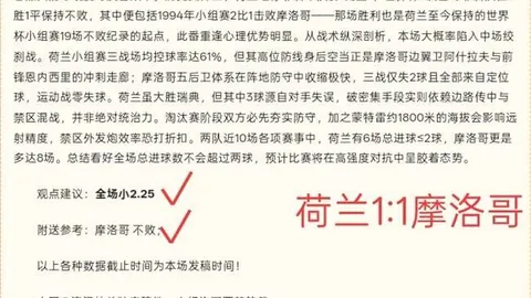 佛罗伦萨挑战重重，尤文图斯力克帕尔马：赛事前瞻指南