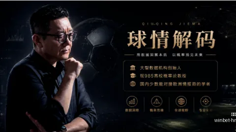 独家：曼城锁定曼联心仪球员布兰斯维特